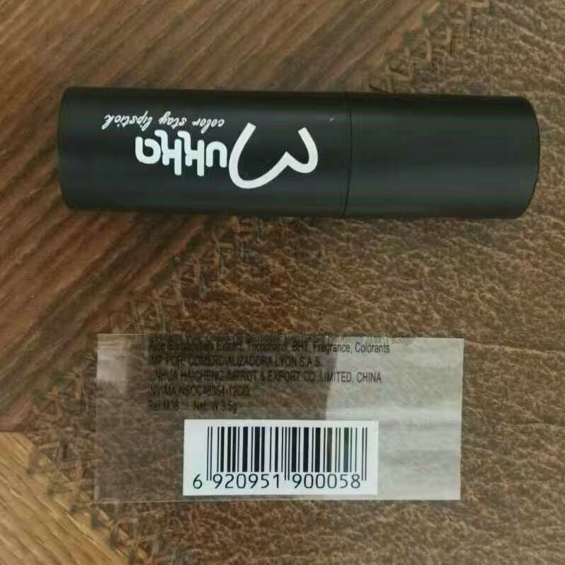 বোতল সঙ্কুচিত মোড়ানো হাতা